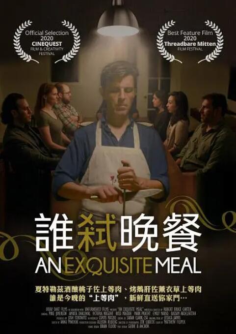 五月婷婷伊人