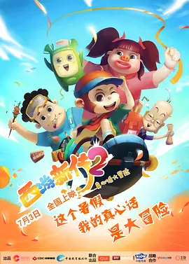 五月婷婷伊人